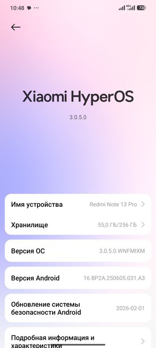 Срочно Продам смартфон  Redmi not 13 Pro