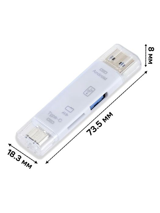 Картридер USB type-c