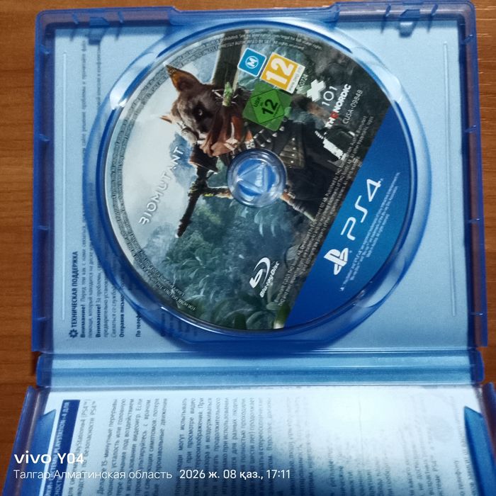 Диски для PS4.UFC4,LEGO...