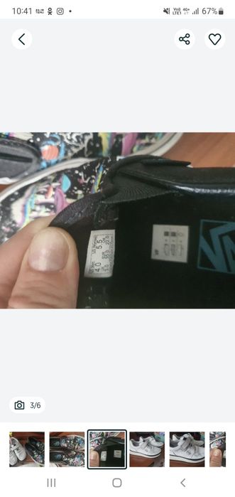 Обувь почти даром