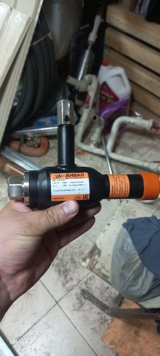 Продам Кран сервисный