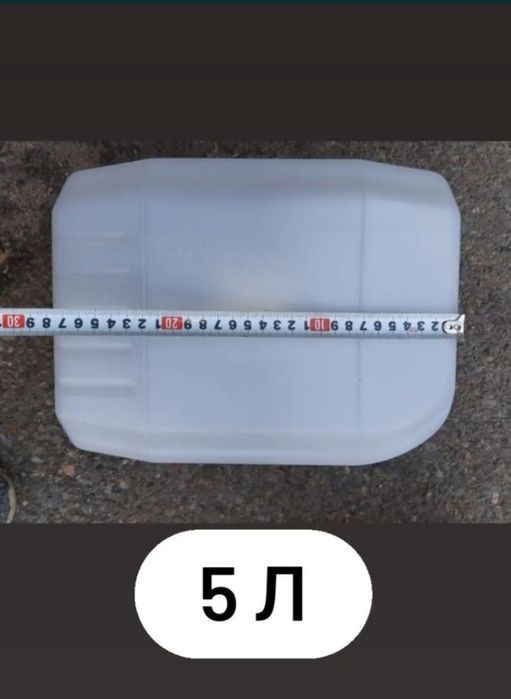 Продам канстра 5 литр