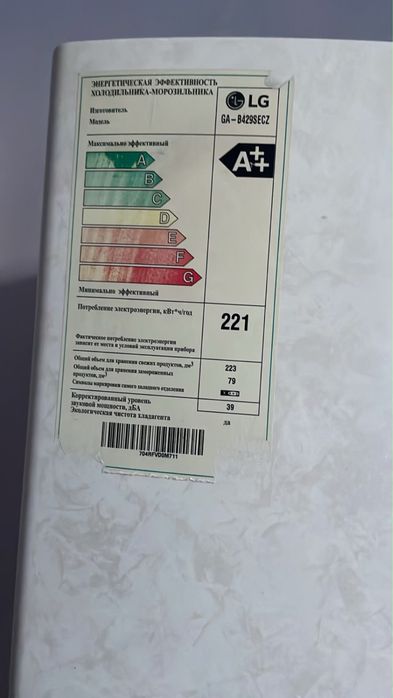 Продается холодильник lg ga-b42