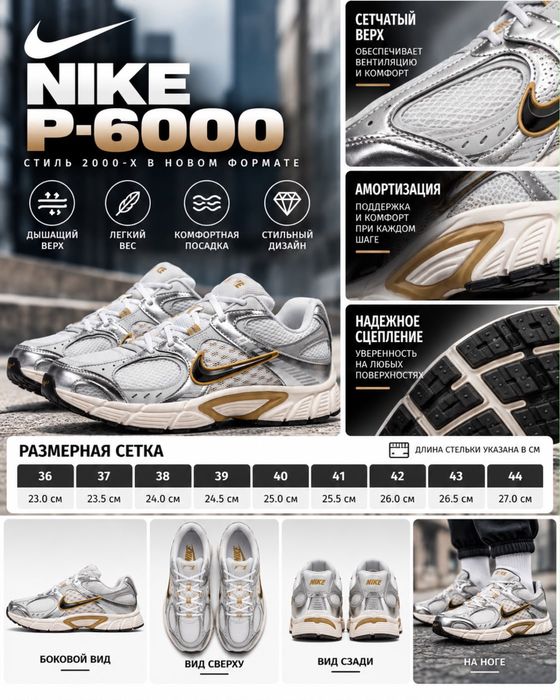 Кроссовки Nike,продам