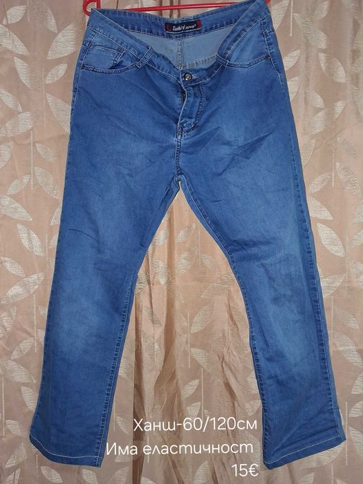 Дамски сет две части