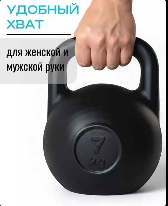 Гиря 7 кг новая.