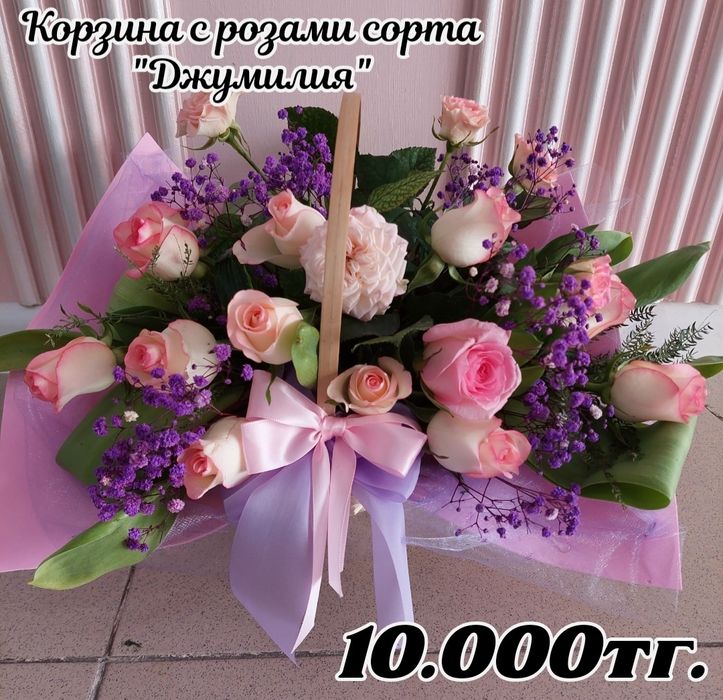 Скидки -30% на живые цветы