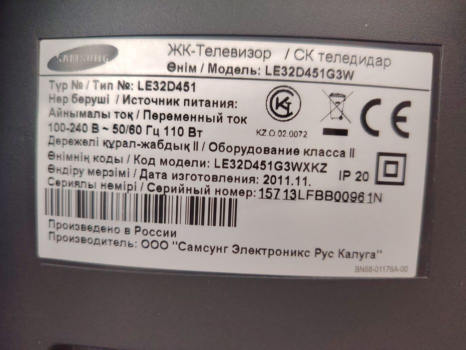 Телевизор Samsung LE32D