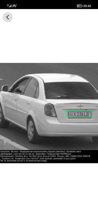 Lesetti gentra srochna sotiladi