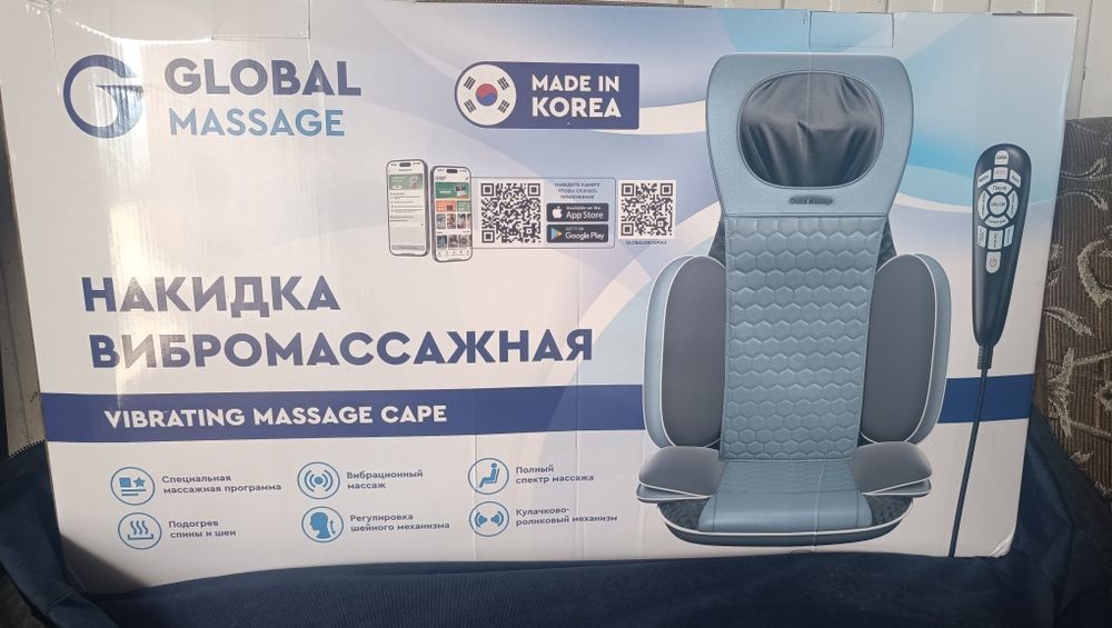 Продам масажор..
