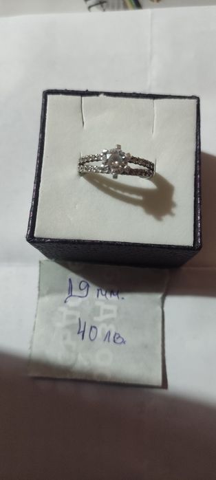 Сребърни пръстени