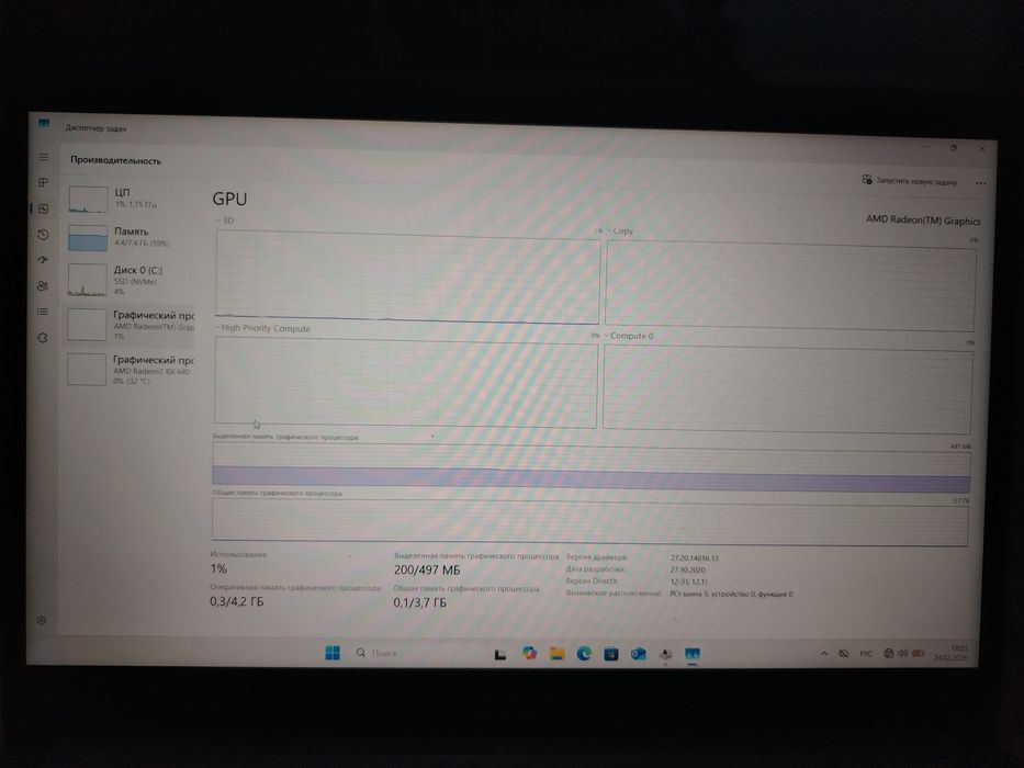 Ноутбук Acer Aspire 5