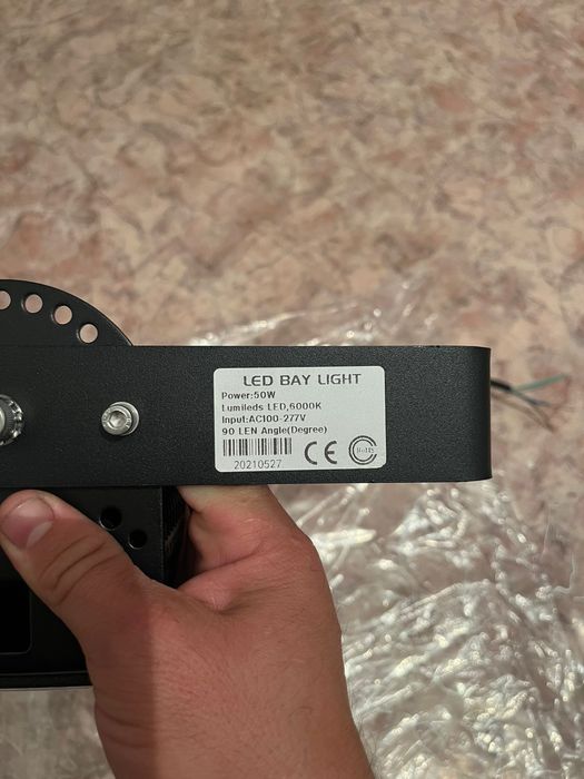 Прожектор для хозяйство