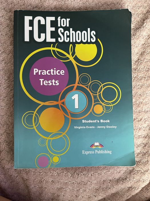 Учебници за 11 клас