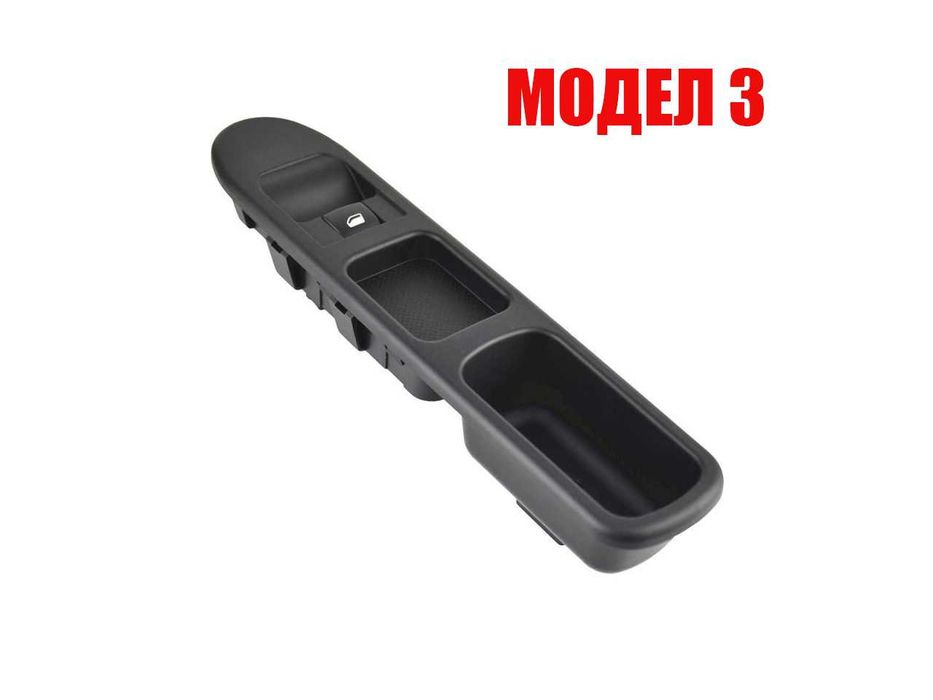 Бутони Копчета за ел. стъкла за Peugeot 307