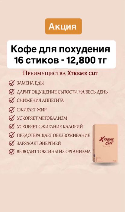 Порошки для бабал ти