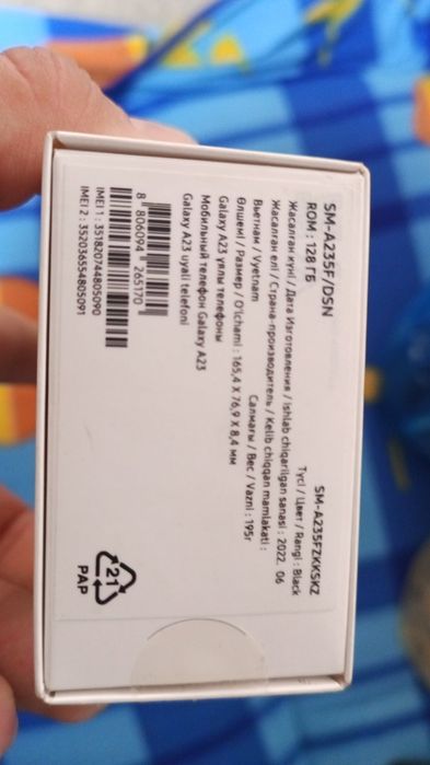 Самсунг А23 продам