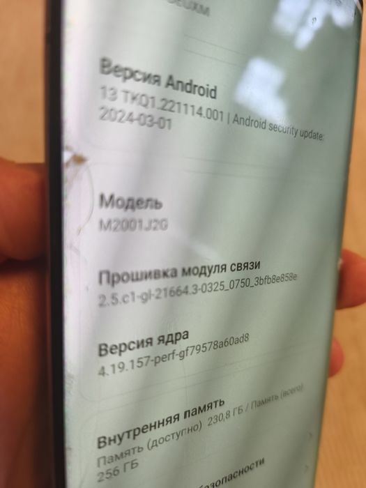 продам Xiaomi mi 10 256gb