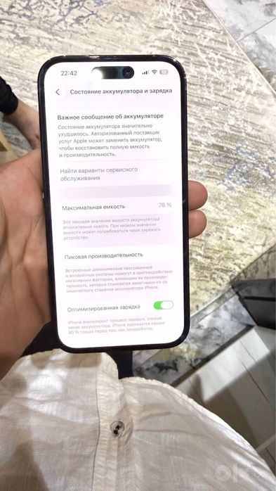 Iphone 14 pro blac 256 gb