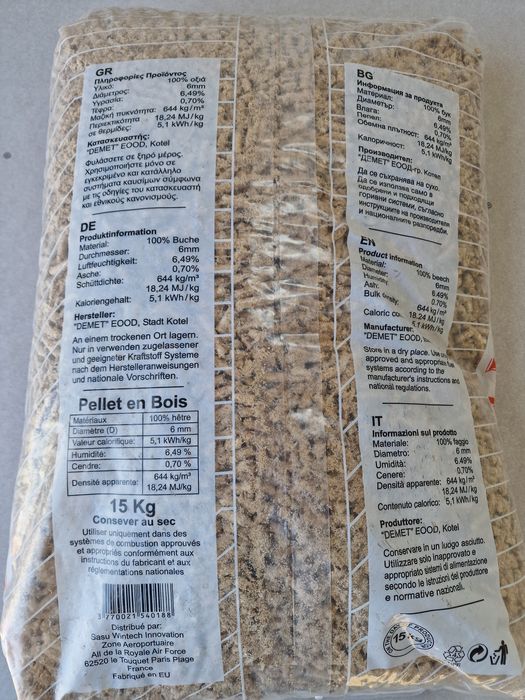 Пелети 100% БУК Демет пелет