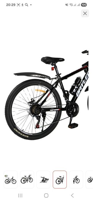 Продаю велосипед батлер