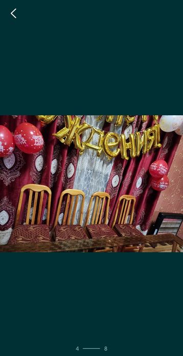 Стол стуллар бор