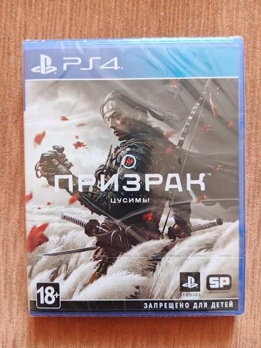 Новые игры на PS4 (обмен/продажа)