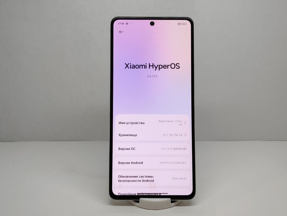 Xiaomi Redmi Note 12 pro 5G 8/256GB