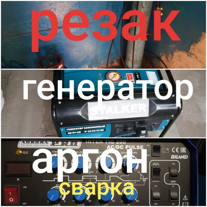 Выполняю сварочные работы