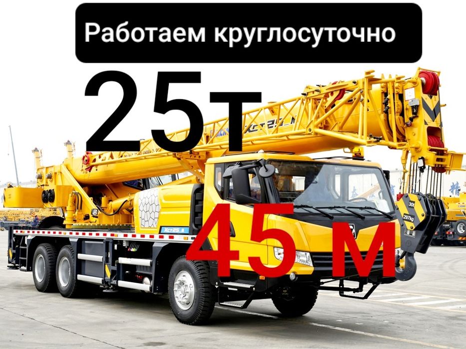 Автокран аренда. Услуга автокран