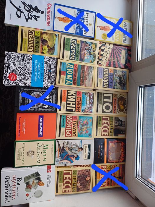 Продам книги по 990 тг