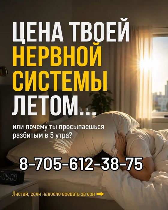 Ролл-шторы в Аксу