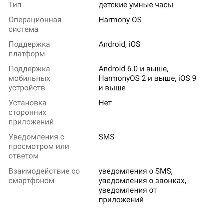 Продам детские часы