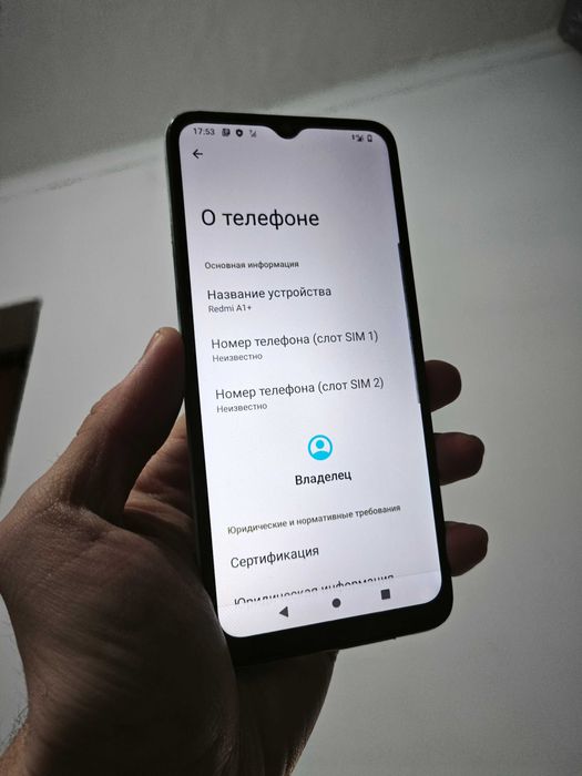 Xiaomi Redmi A1 plus