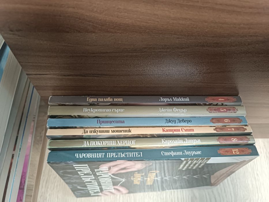 Книги от списание