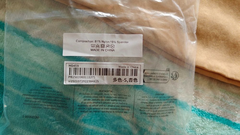 Чисто нови компресиращи чорапи