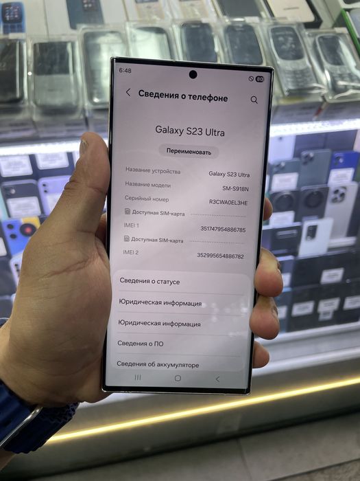 Samsung S23 ultra 12/256 gb