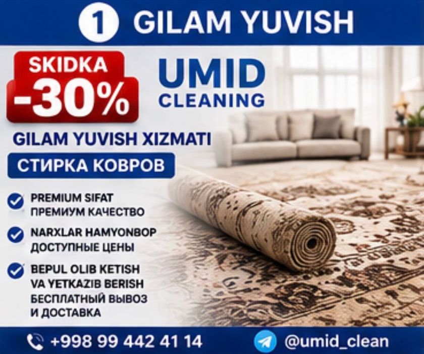 Gilam yuvish Umid Cleaning