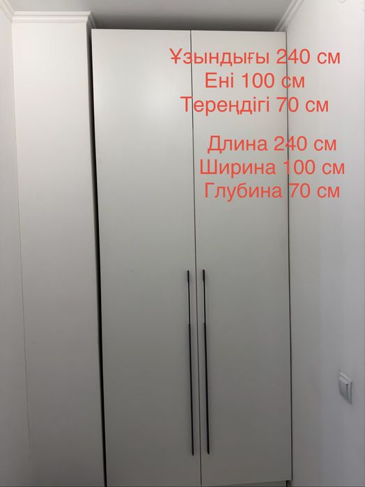 Продам Шкаф до потолка