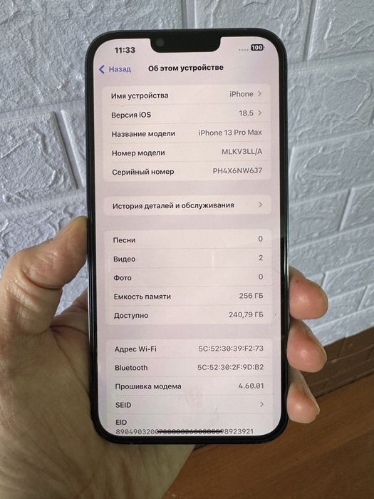 Iphone 13 PRO MAX  256g  akb 77%