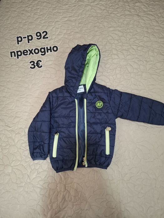 Връхни дрехи за момче