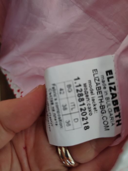 Ново сако на сърчица