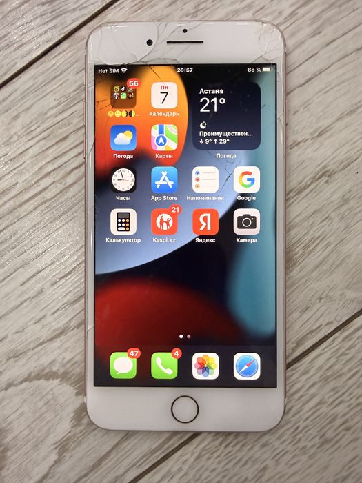 Продам Айфон 7+ 128гига