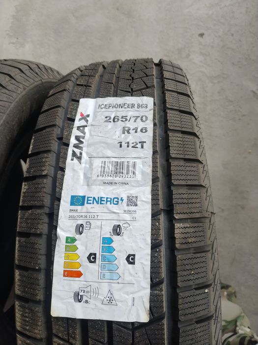 зимняя резина новый