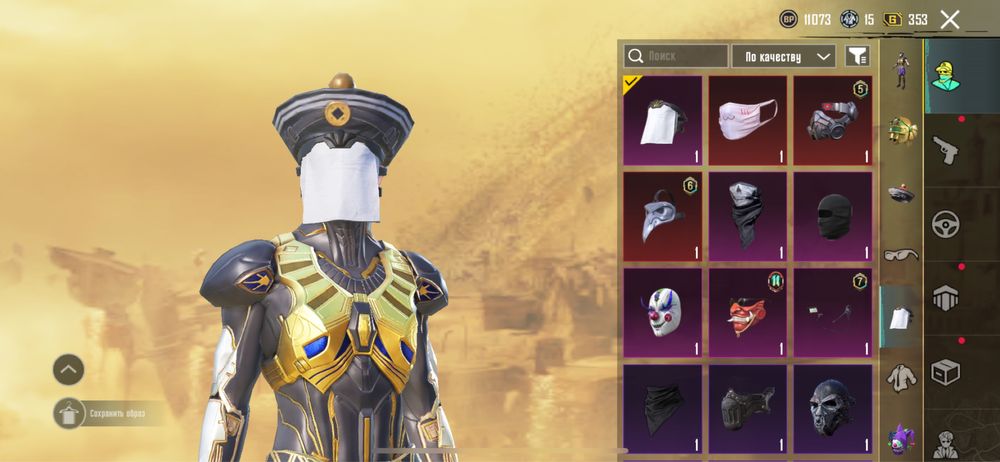 Pubg Mobile аккаунт