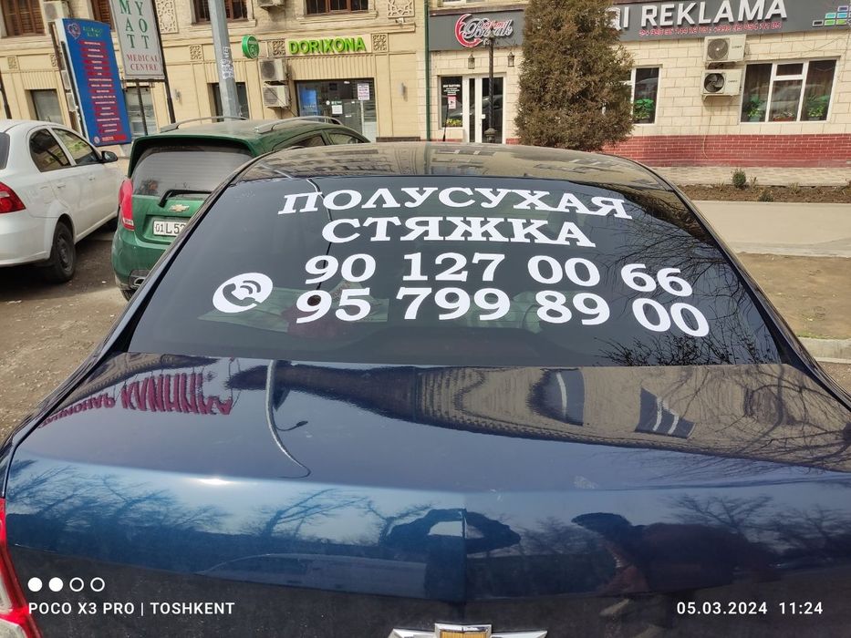 Polusuxoy styashka yarimquruq styashka xizmati