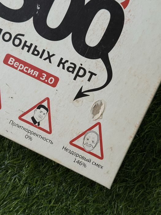 Настольная игра для взрослых 18+