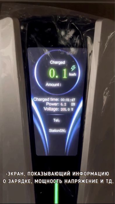 Зарядное устройство для электромобиля 7 квт 3.5 квт Byd Zeekr BMW
