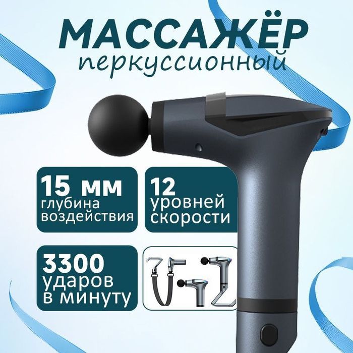 Массажёр для тела 12 скоростей высокое качество Бесплатная доставка!