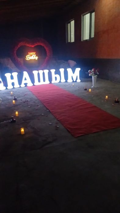 Поздравление с днём рождения